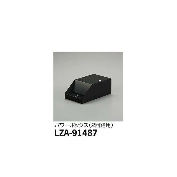 大光電機:PWMパワーボックス LZA-91487(メーカー直送品)