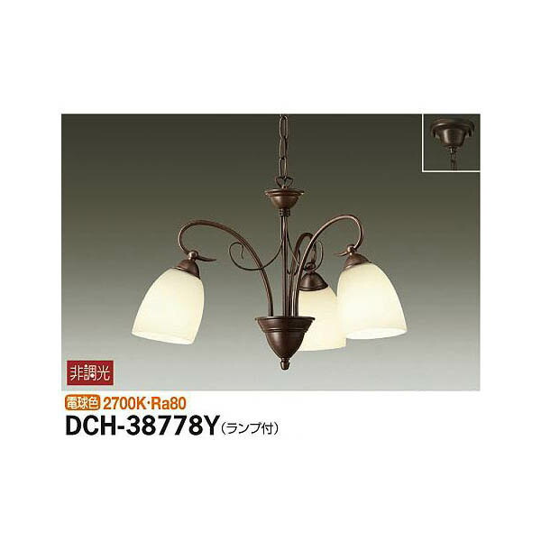 大光電機:シャンデリア DCH-38778Y(メーカー直送品)