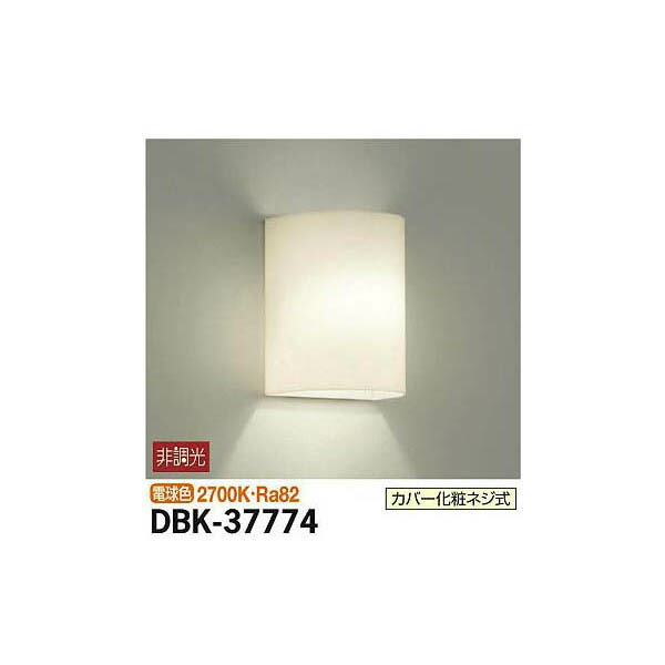 大光電機:ブラケット DBK-37774(メーカー直送品)