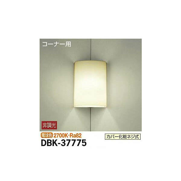 大光電機:ブラケット DBK-37775(メーカー直送品)