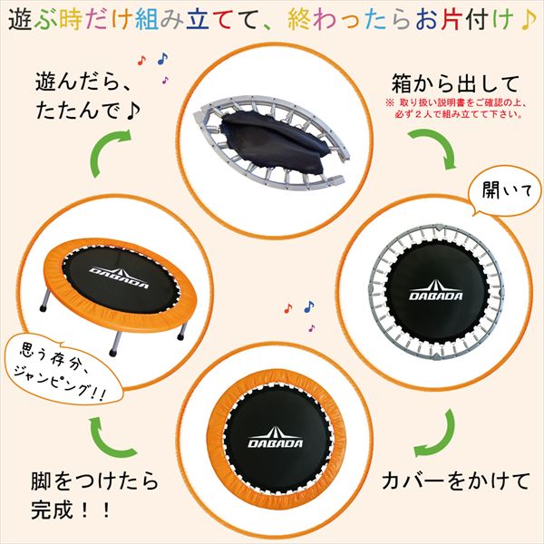 DABADA（ダバダ） 折りたたみトランポリン シルバー TRAMPOLINE |  | 03