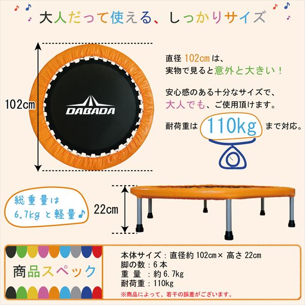 DABADA（ダバダ） 折りたたみトランポリン シルバー TRAMPOLINE |  | 04