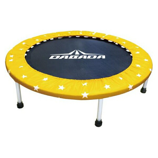 (あすつく) DABADA(ダバダ):折りたたみトランポリン スターイエロー TRAMPOLINE トランポリン ダイエット フィットネス | DABADA