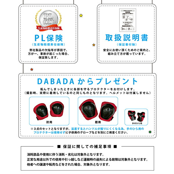 DABADA（ダバダ） バランスバイク スカイブルー balance-bike |  | 10