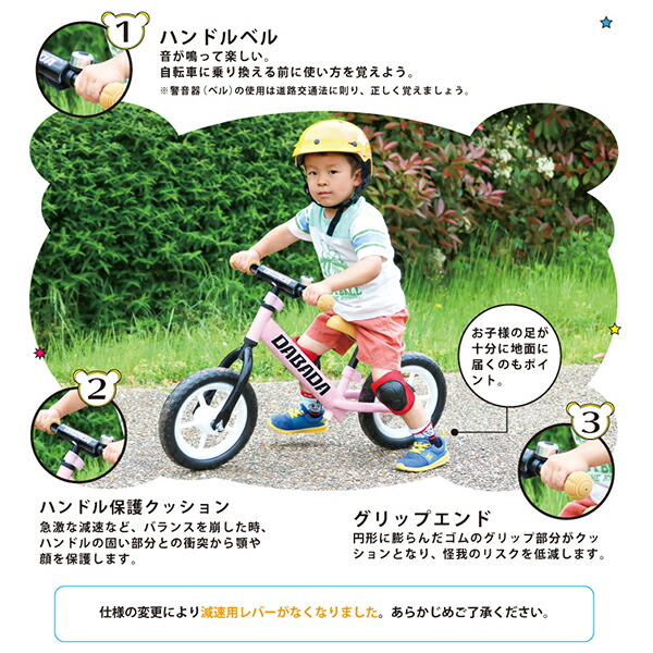 DABADA（ダバダ） バランスバイク スカイブルー balance-bike |  | 06