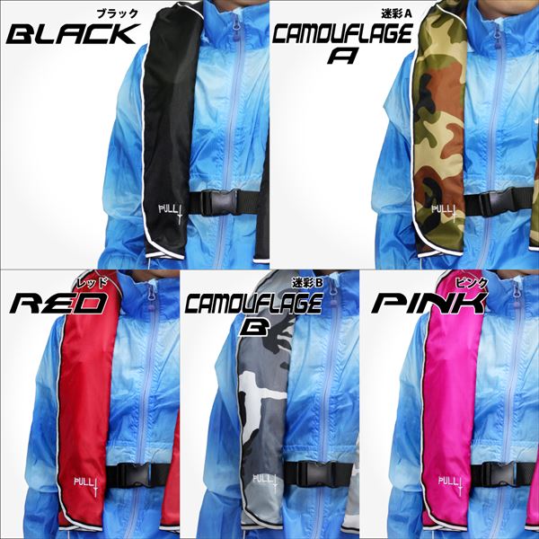 DABADA(ダバダ):ライフジャケット ベストタイプ 自動膨張式 ブラック life-jacket-best-aut 救命 ライジャケ 自動 | DABADA | 02