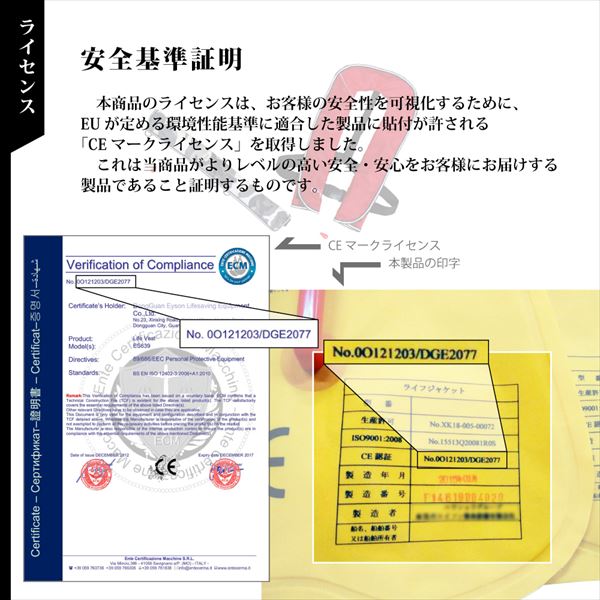 DABADA(ダバダ):ライフジャケット ベストタイプ 自動膨張式 ブラック life-jacket-best-aut 救命 ライジャケ 自動 | DABADA | 03