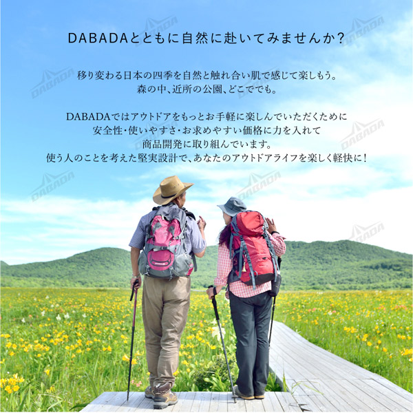 【あすつく】DABADA（ダバダ） トレッキングポールSG レッド a-pole |  | 02