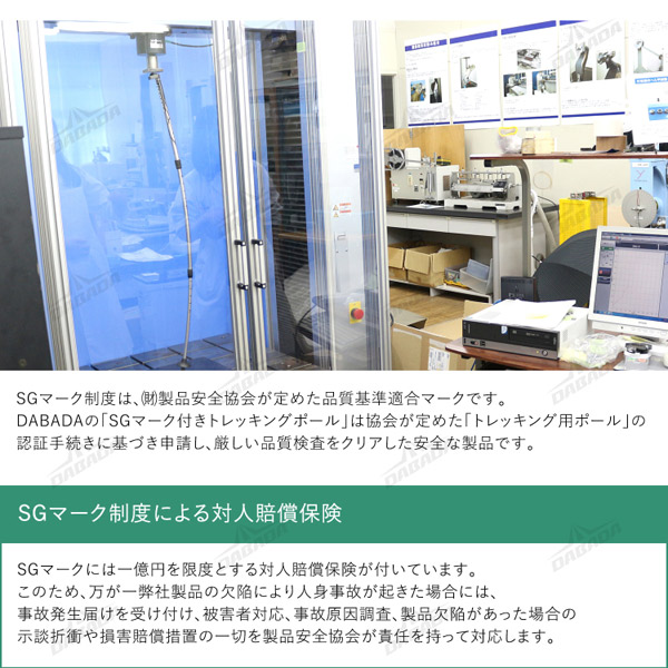 【あすつく】DABADA（ダバダ） トレッキングポールSG レッド a-pole |  | 05