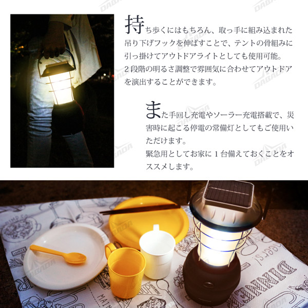 DABADA（ダバダ） LEDランタン63灯 ホワイトレンズ×電球色 led-lantan-64-s |  | 03