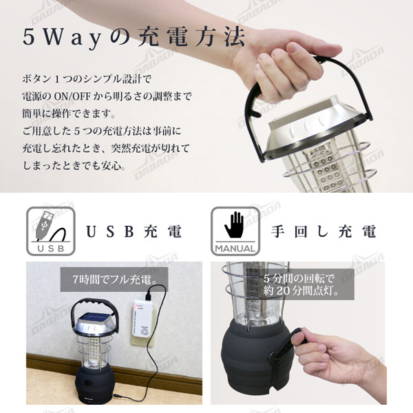 DABADA（ダバダ） LEDランタン63灯 ホワイトレンズ×電球色 led-lantan-64-s |  | 05