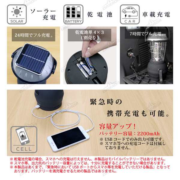 DABADA（ダバダ） LEDランタン63灯 ホワイトレンズ×電球色 led-lantan-64-s |  | 06