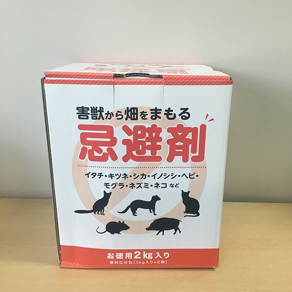 【あすつく】DKH 害獣から畑をまもる忌避剤 2kg 4560385222009 | 