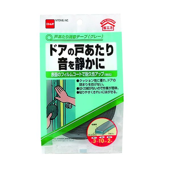 ニトムズ 戸あたり消音テープ 3mm×10mm×2M E027 | 