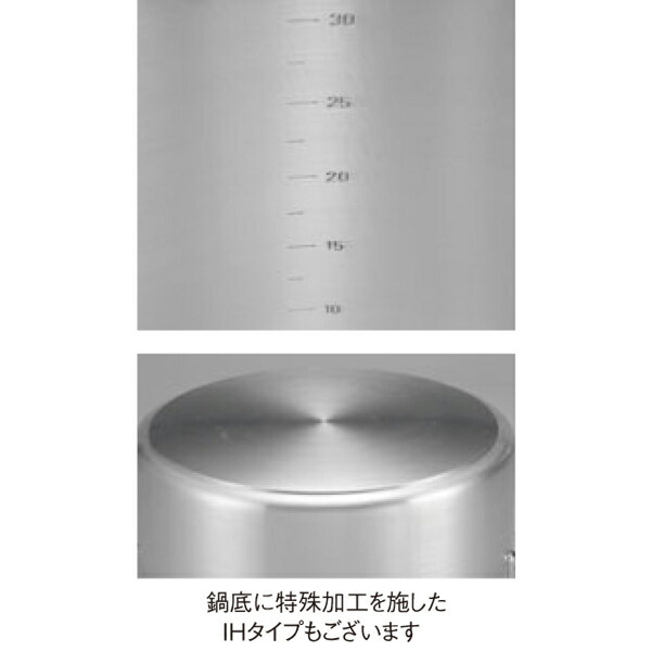EBM アルミ プロシェフ 寸胴鍋（目盛付） 8882700_画像1