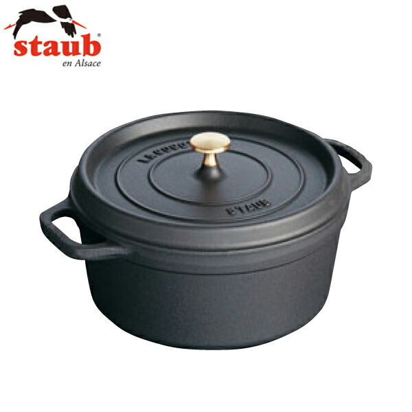 STAUB（ストウブ） ピコ・ココット ラウンド ブラック 8873600 | 