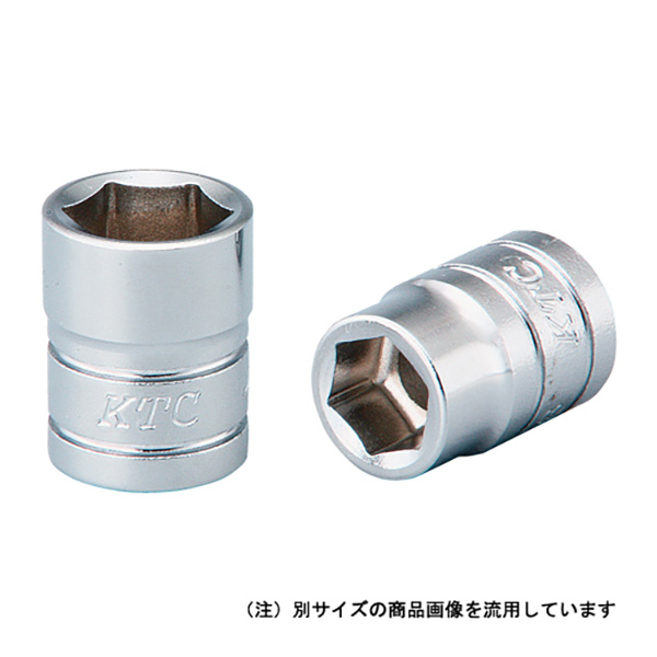 メール便送料無料】KTC（京都機械工具） ソケット（6.3） B2-04