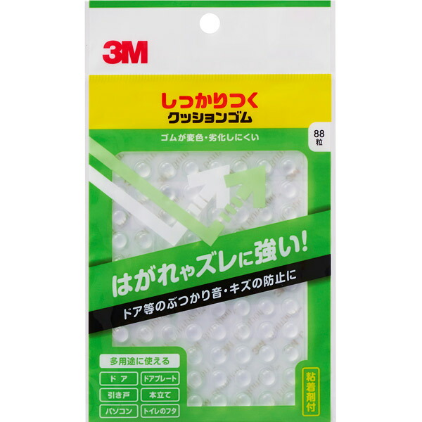 3M（スリーエム） しっかりつくクッションゴム 7.9φ×2.2 丸形 CS-101 | 