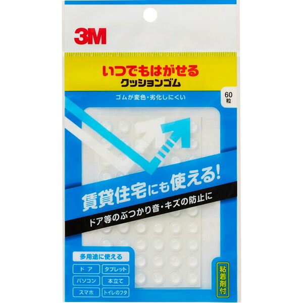 3M（スリーエム） いつでもはがせるクッションゴム 7.9φ×2.2 丸形 CR-201