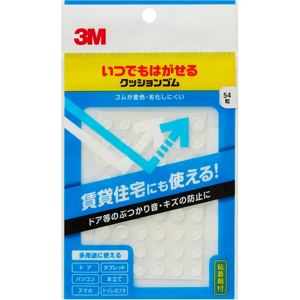 3M（スリーエム） いつでもはがせるクッションゴム 8φ×2 台形 CR-202 | 
