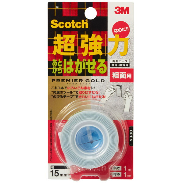 3M（スリーエム） 超強力なのにあとからはがせる両面テープ プレミアゴールド粗面用 15mm×1m KRR-15 | 