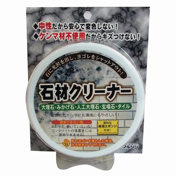 マルシン 石材クリーナー 100g G0030 | 