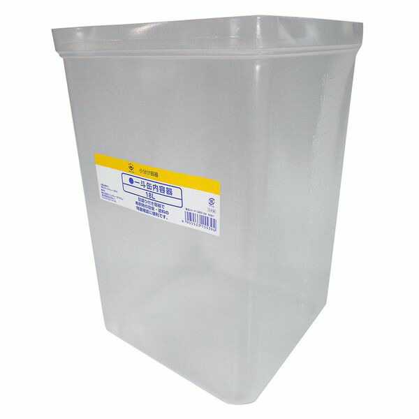 ハンディ・クラウン 一斗缶内容器 18L 3291240001 | 