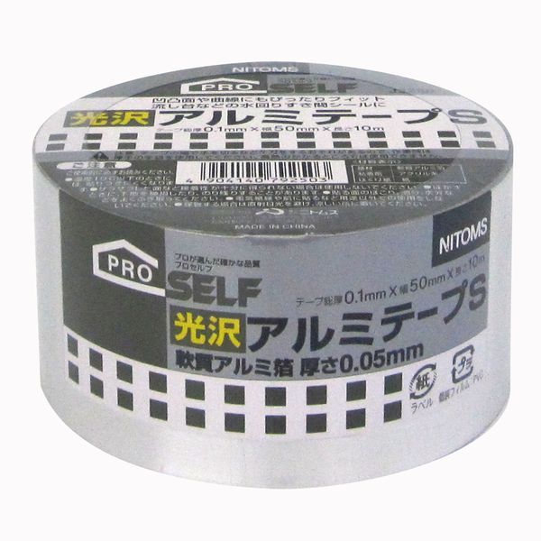 ニトムズ 光沢アルミテープS 50mmX10m J3250 | 