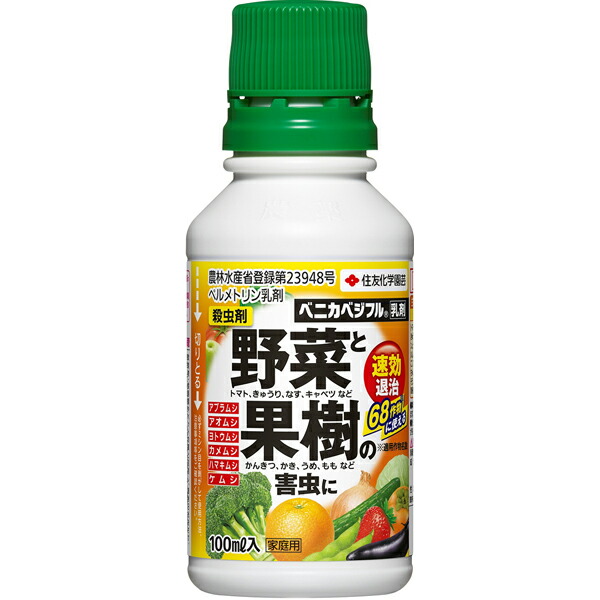 住友化学園芸 ベニカベジフル乳剤 100ml 4975292603672 | 