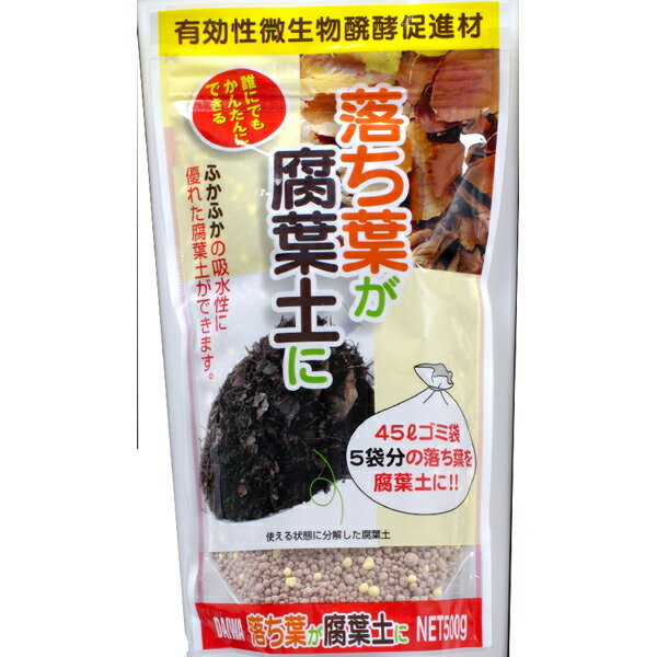 大和 落ち葉が腐葉土に 500g 4907403256057｜RideOne