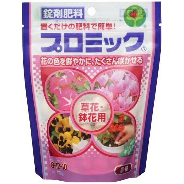 ハイポネックスジャパン プロミック草花・鉢花用  150g 4977517008125 | 