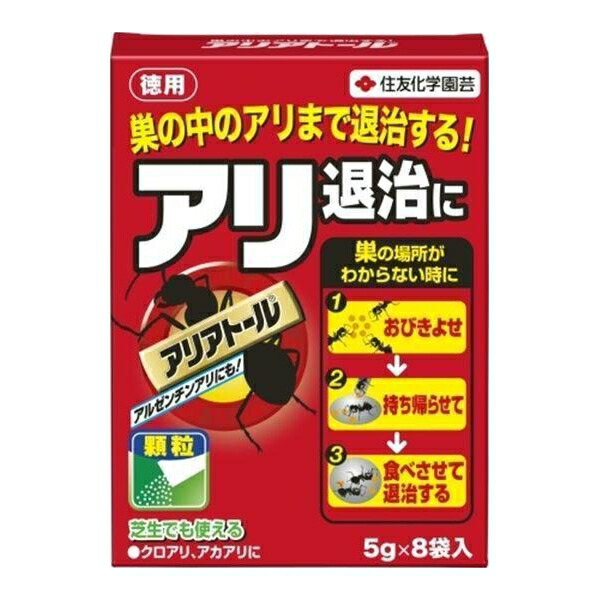 住友化学園芸 アリアトール 5gX8袋 4975292031123 | 