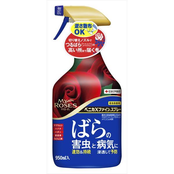 住友化学園芸 ベニカXファインスプレー 950ml 4975292602651 | 