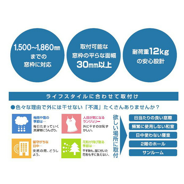 【あすつく】AUX（オークス） 室内物干し フレクリーン プロ Pro30インセット FS-186N |  | 02