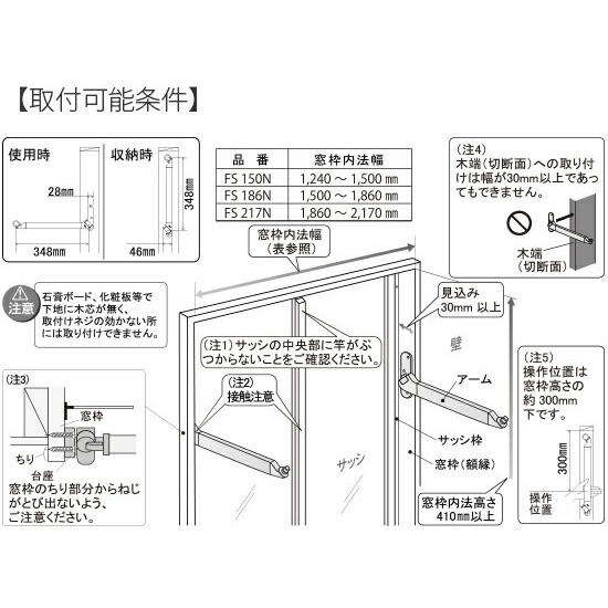 【あすつく】AUX（オークス） 室内物干し フレクリーン プロ Pro30インセット FS-186N |  | 04