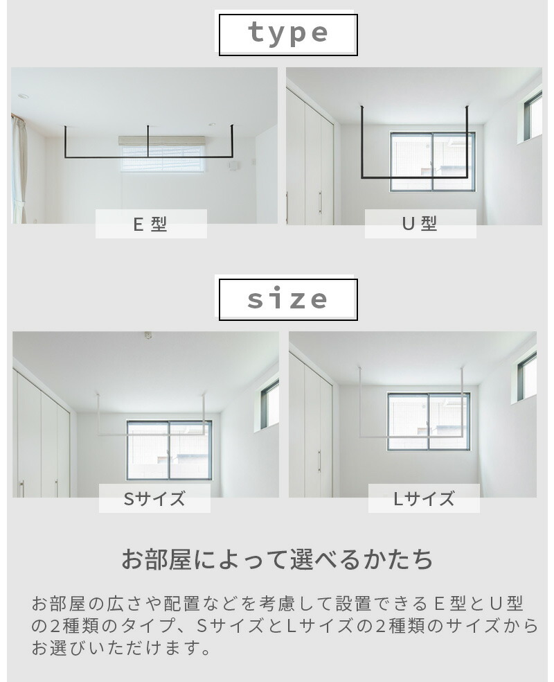 【あすつく】森田アルミ工業（morita） 天井付け物干し kacu ブラック E字Sサイズ KAC286E-BK |  | 04