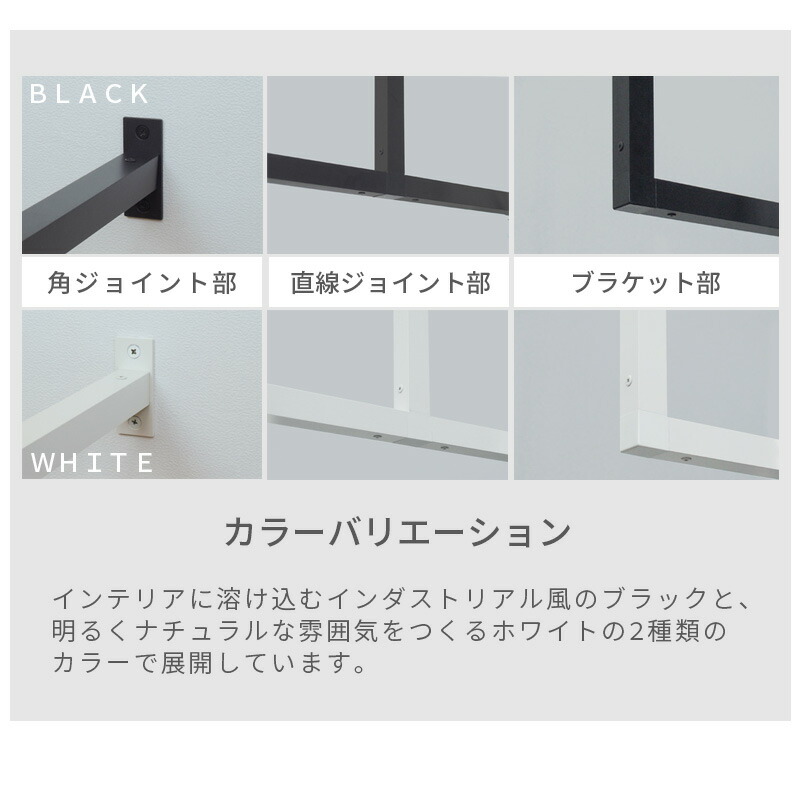 【あすつく】森田アルミ工業（morita） 天井付け物干し kacu ブラック E字Sサイズ KAC286E-BK |  | 05