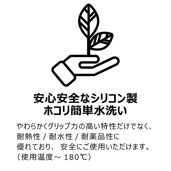 水上 移動抑制シリコンマット 黒　100 x 100 x 6 TFi-2006 |  | 02