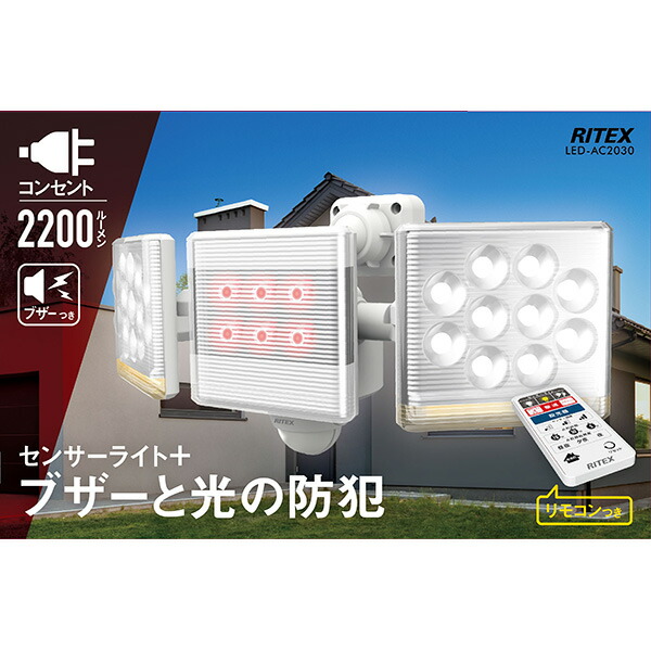 musashi(ॵ):12W2ե꡼༰LED󥵡饤 ⥳ LED-AC2030