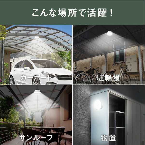 musashi（ムサシ） 屋外用センサーシーリングライト LED-160 |  | 05