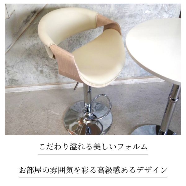 【メーカー直送】宮武製作所 バーチェア ナチュラル KNC-J1996 |  | 02