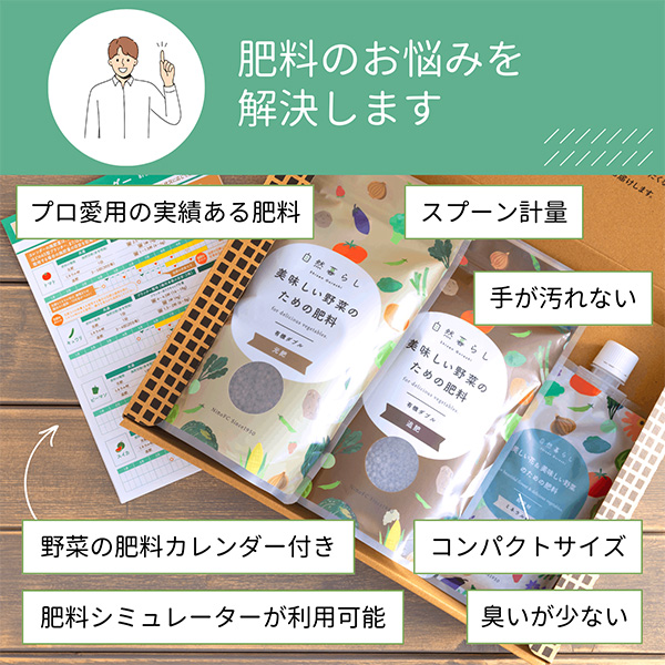 【あすつく】日東エフシー 有機ダブルセット800g YWS800G |  | 03