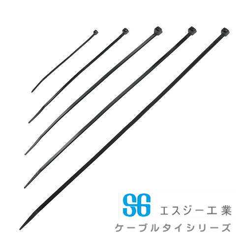 SG工業 SGケーブルタイ 100本入り SG-200W | 