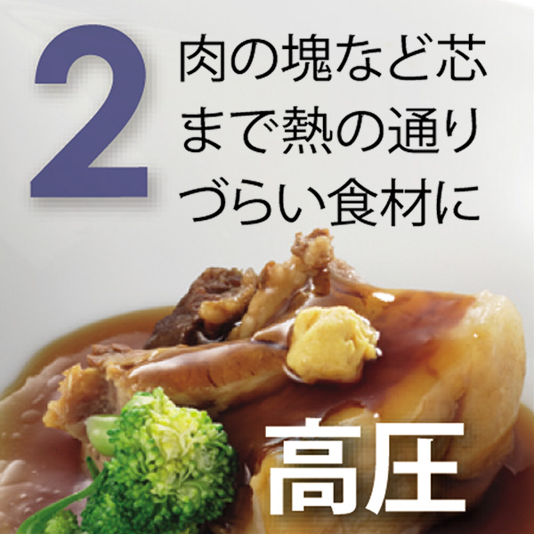 【あすつく】パール金属 クイックエコ 3層底切り替え式圧力鍋2.5L H-5039 |  | 06