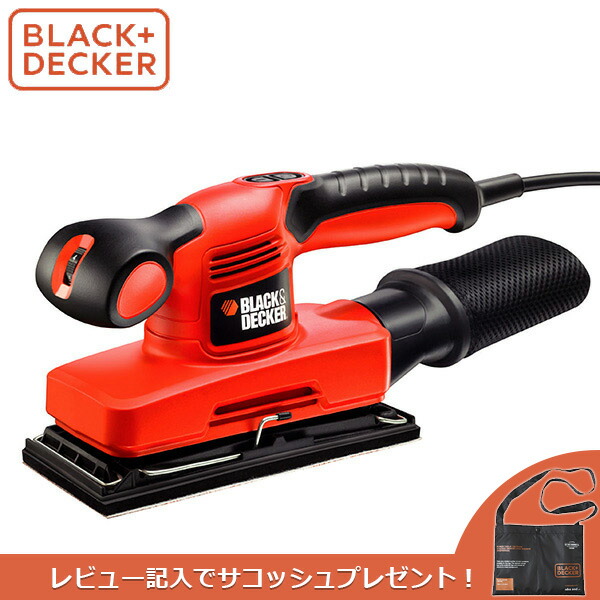 【あすつく】BLACK＆DECKER（ブラックアンドデッカー） 240Wコンパクトオービタルサンダー KA320EJP | 