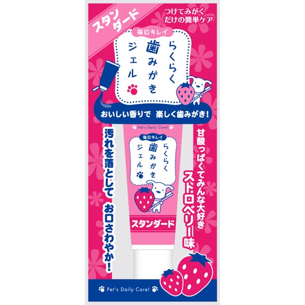 スーパーキャット らくらく歯みがきジェル スタンダード ストロベリー味 30g CS-52 | 