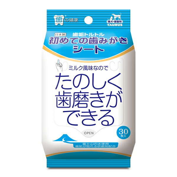 トーラス 初めての歯みがきシート 30枚入り 4512063151514 | 