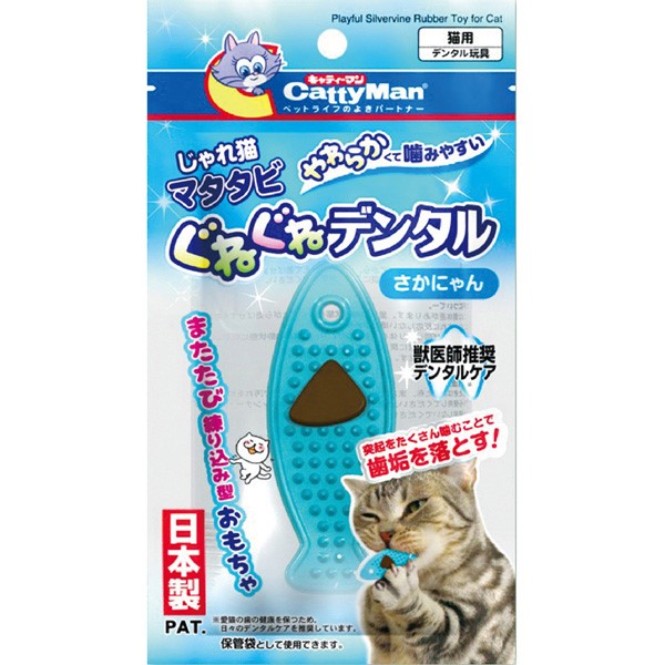 ドギーマンハヤシ じゃれ猫マタタビぐねぐねデンタル さかにゃん 4976555844993 | 