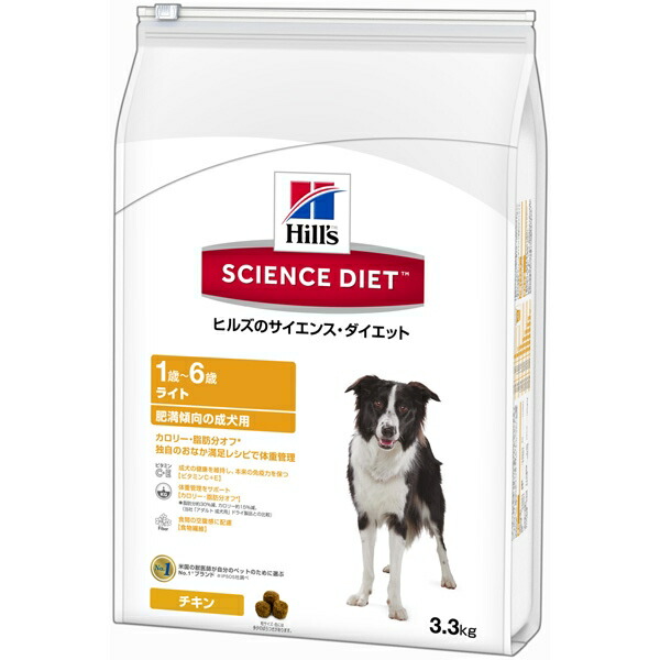 Hill's（ヒルズ） SDライト肥満傾向の成犬用3.3kg 0052742014654