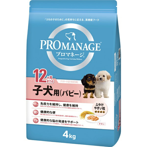 マースジャパンリミテッド プロマネージ 12ヶ月までの子犬用 （パピー） 4kg 4902397845355 | 